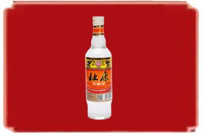 西宁烟酒回收杜康.jpg